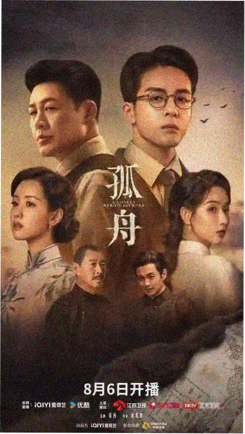 权力的游戏 影音先锋天堂推荐